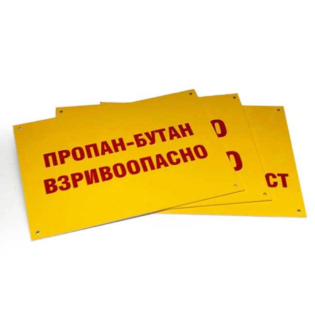 Set of signboards for the equipment of gas stations and gas stations
