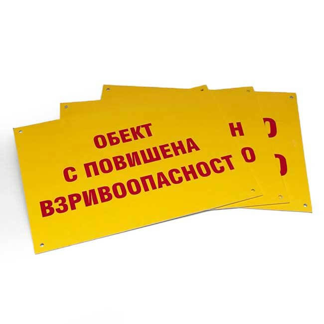 Set of signboards for the equipment of gas stations and gas stations