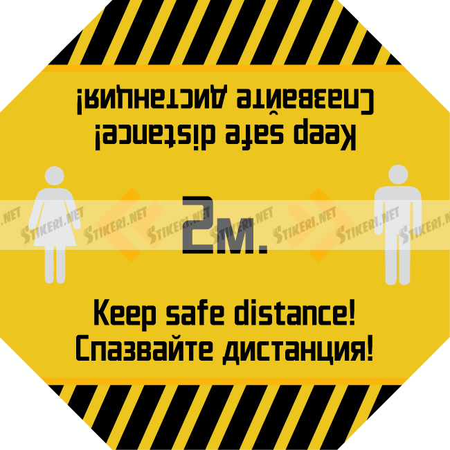 Floor decal safe distance