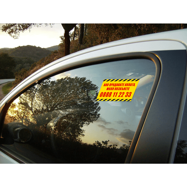Car sticker is it for sale