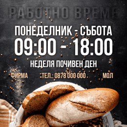 Working hours sign for bakery