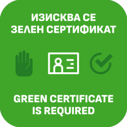 Sticker green certificate is required