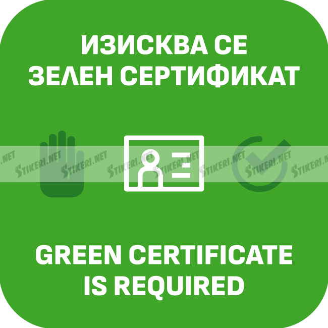 Sticker green certificate is required