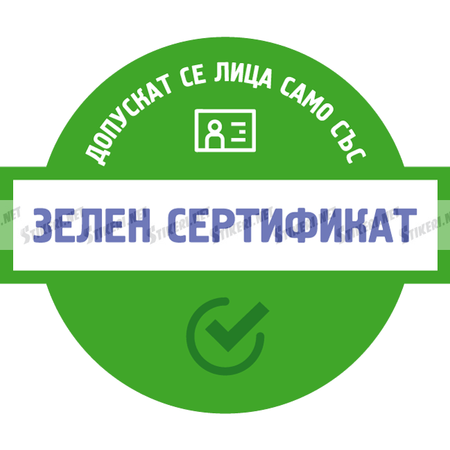 Green Pass required to enter
