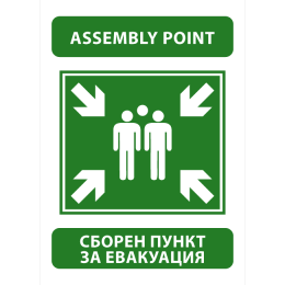 Evacuation assembly point sign