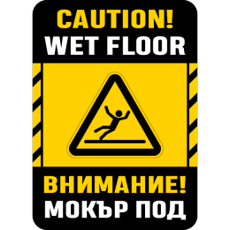 Sticker caution wet floor