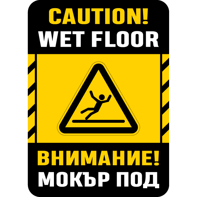 Sticker caution wet floor