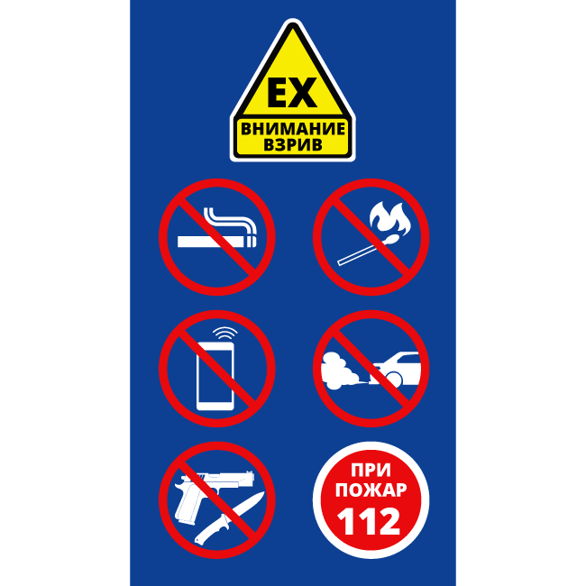 safety signs for gas station