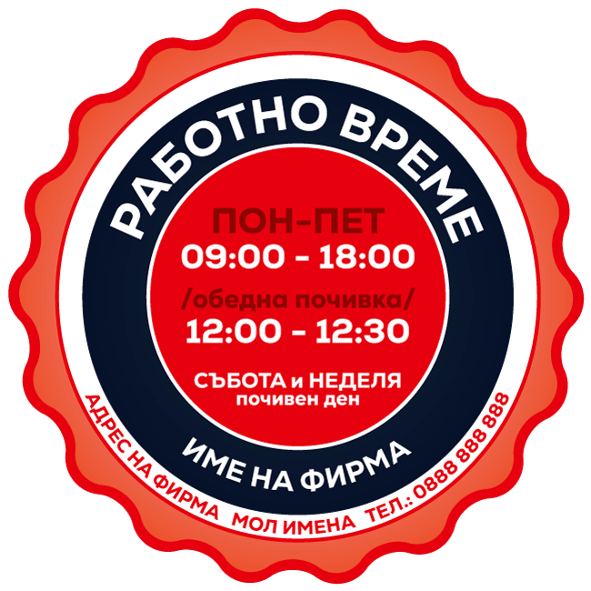 Working hours sticker