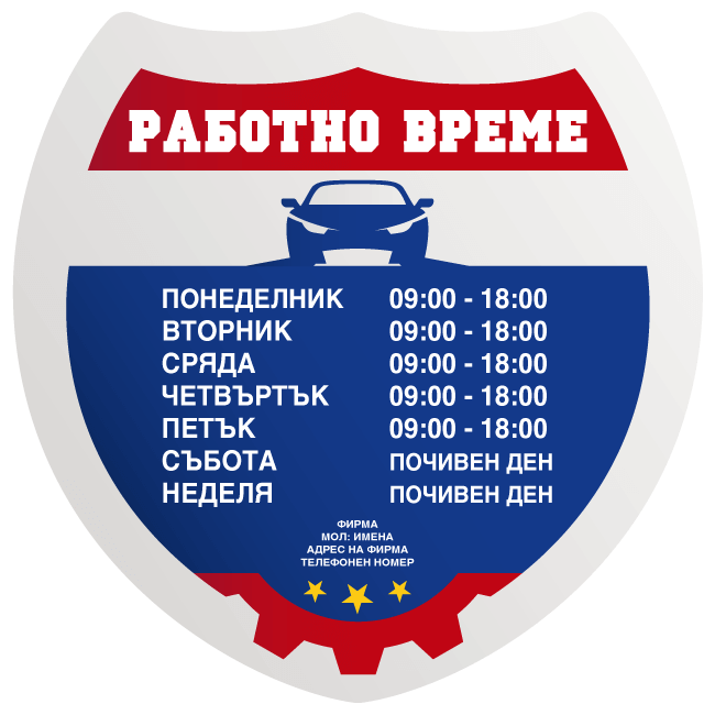 Opening hours sticker for car service