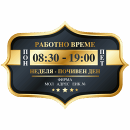 working hours label for casino