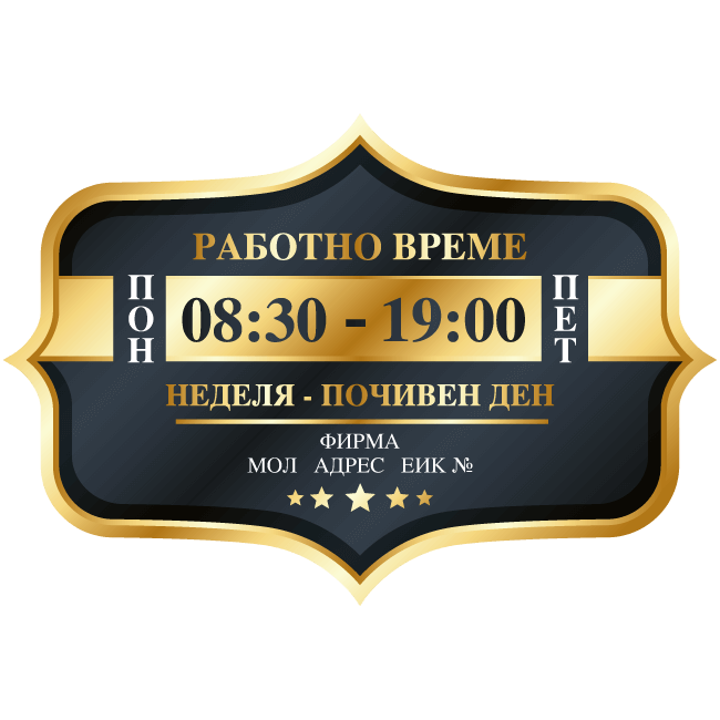 working hours label for casino
