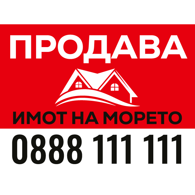 sign for sale property on the sea