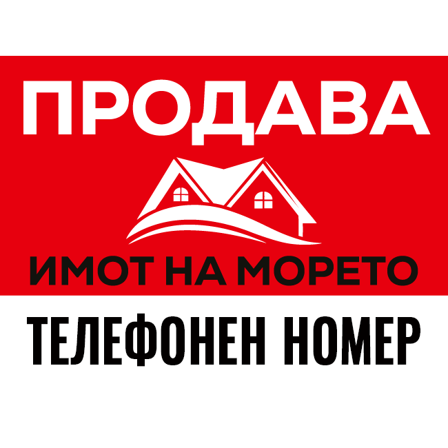 sign for sale property on the sea