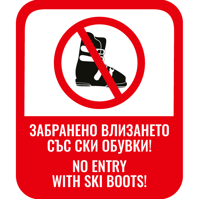 Entry with ski boots is prohibited.