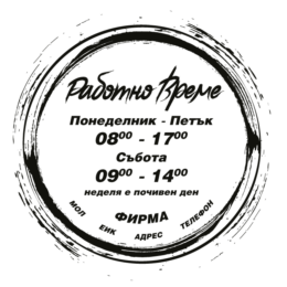 Working hours sticker ZEN