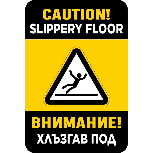 Slippery floor sign