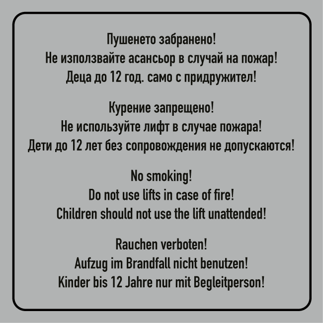 Prohibitory information for elevators