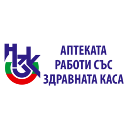 Стикер - Аптеката работи със Здравната каса